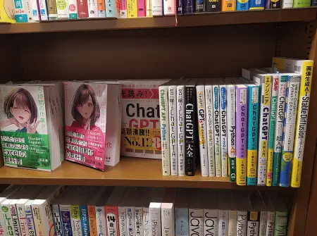 كتب عن ChatGPT في مكتبة ، أوساكا ، اليابان.